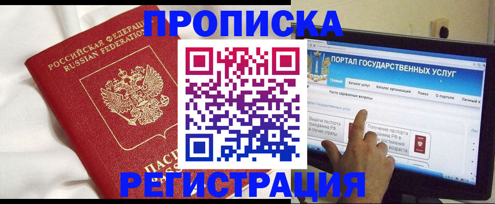 форма 3 в Адыгейске