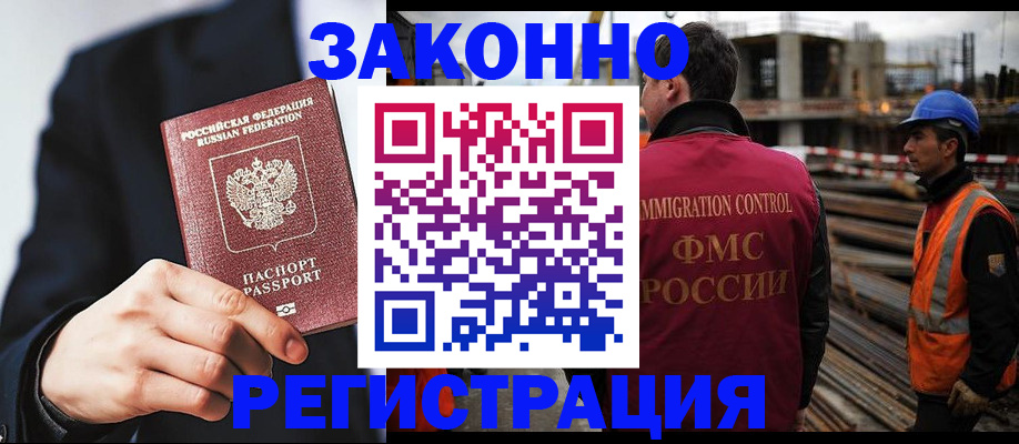 регистрация для дет. сада в Адыгейске