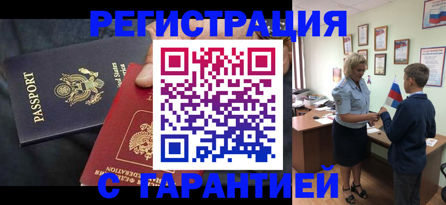 форма 3 в Адыгейске