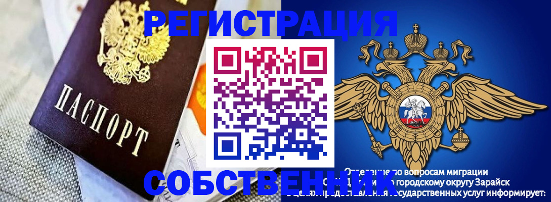 временная регистрация госуслуги в Адыгейске